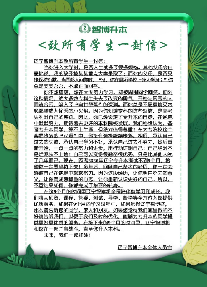 微信图片_20250707133245.jpg
