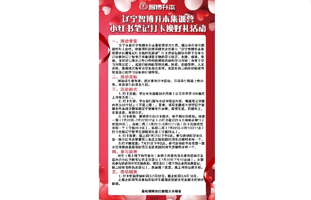 wechat_2025-09-04_105001_424.jpg