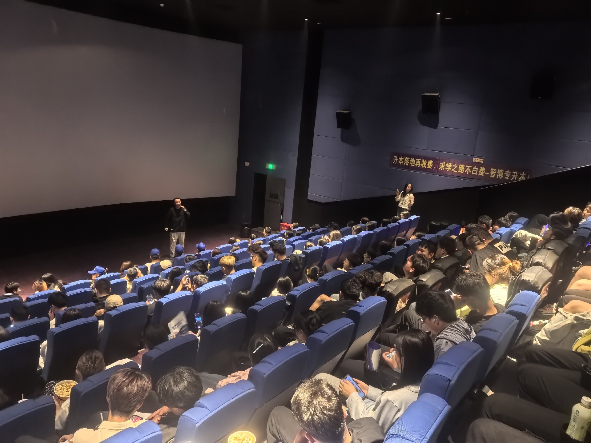 入场后2.jpg