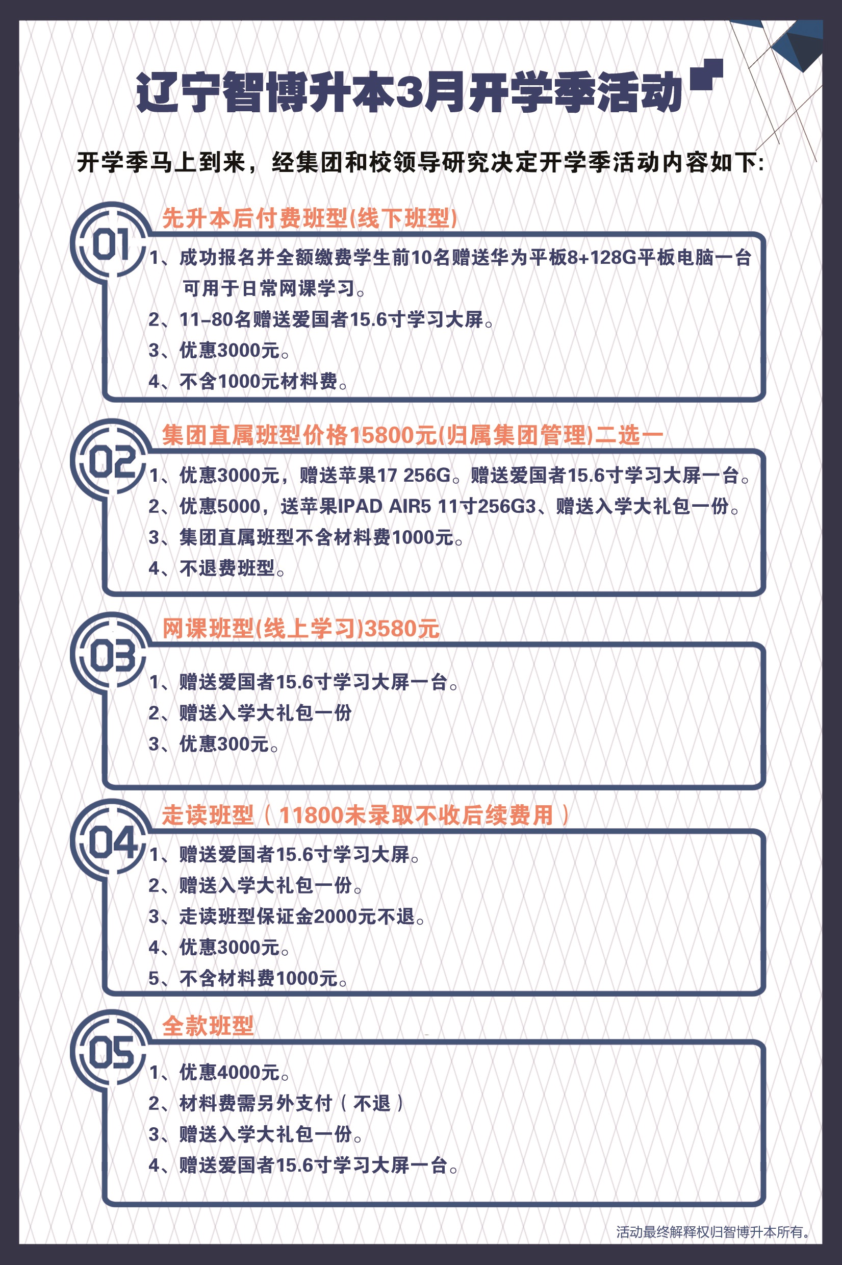 微信图片_20260226170821_287_485 - 副本.jpg